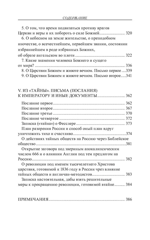 p0079
