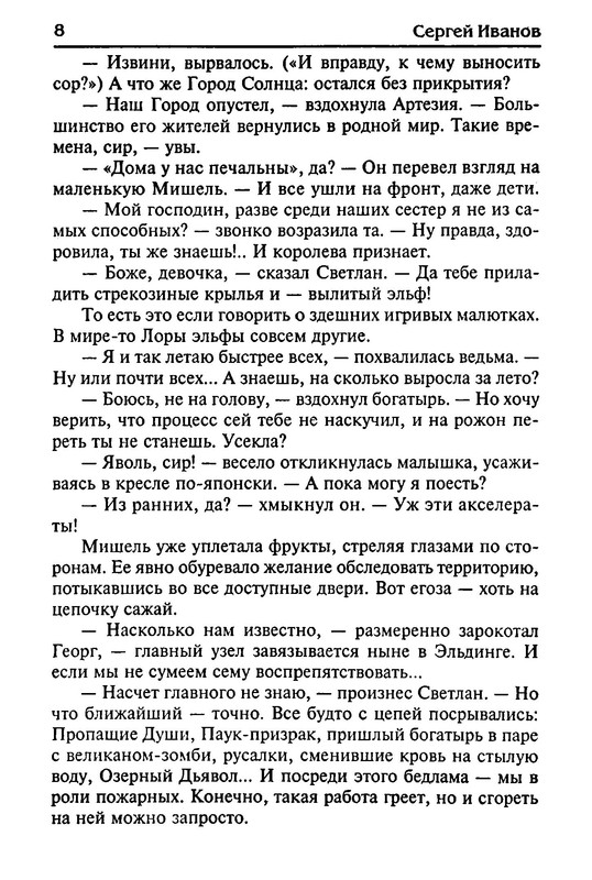 p0010