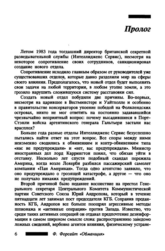 p0010