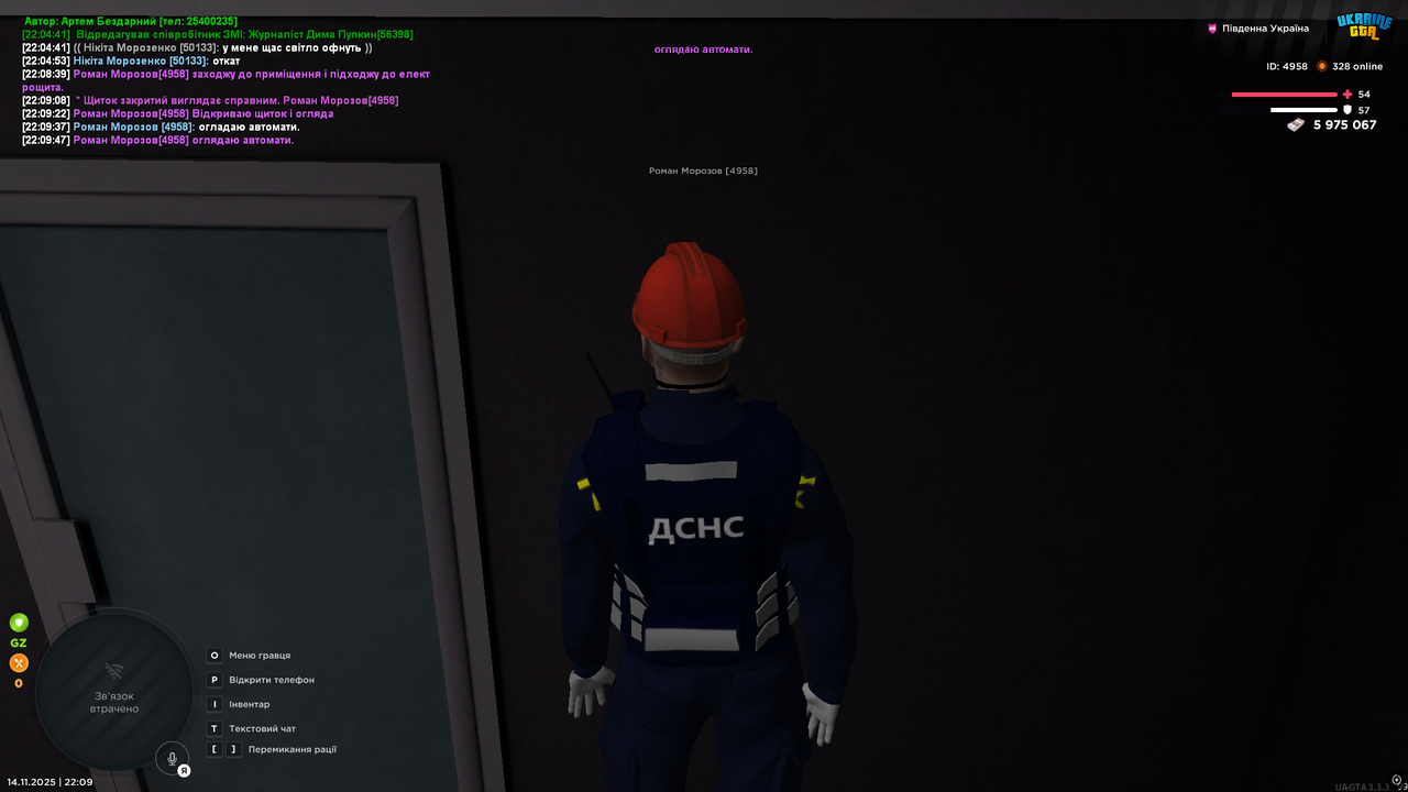 UKRAINE GTA 14 11 2025 22 09 50