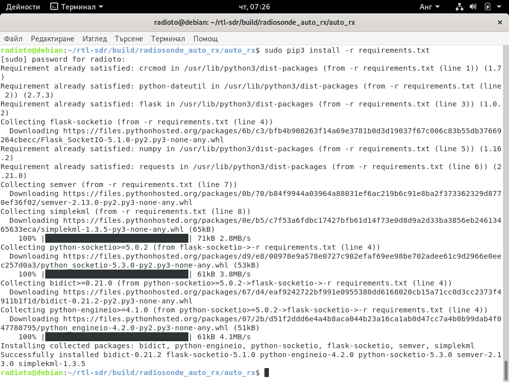 Screenshot from 2021-07-08 07-26-27