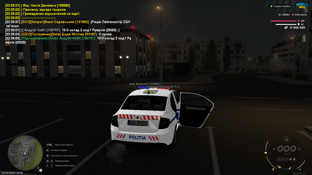UKRAINE GTA 04 04 2026 22 26 07