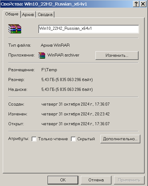 Изображение