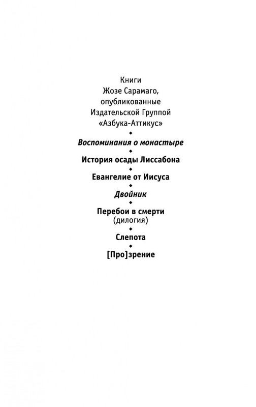 2-page-0002