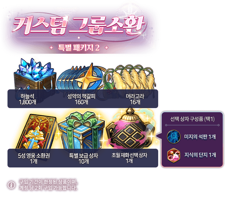 pk e7 custom special 4 info