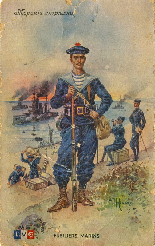 морские стрелки