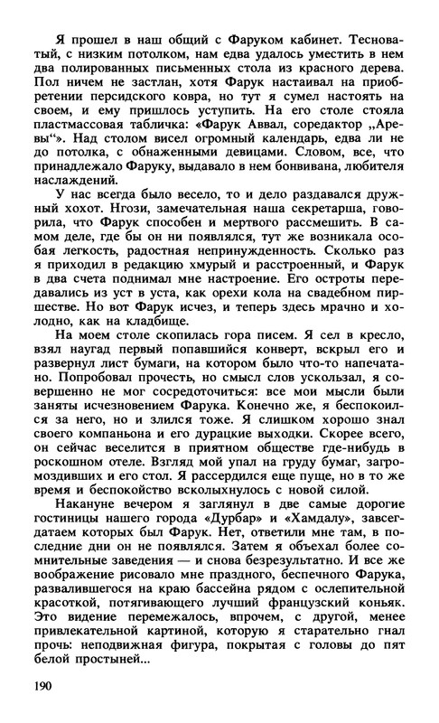 p0192