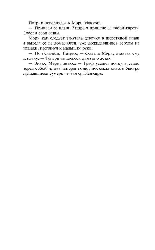 ASE000000000863859-10