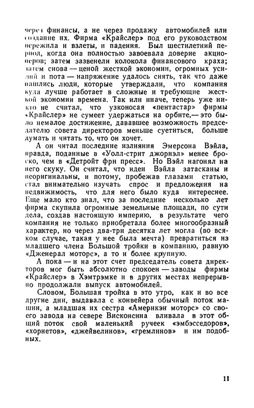 p0013
