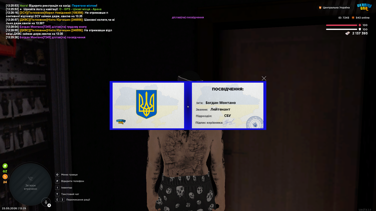UKRAINE GTA 23 05 2026 13 29 28