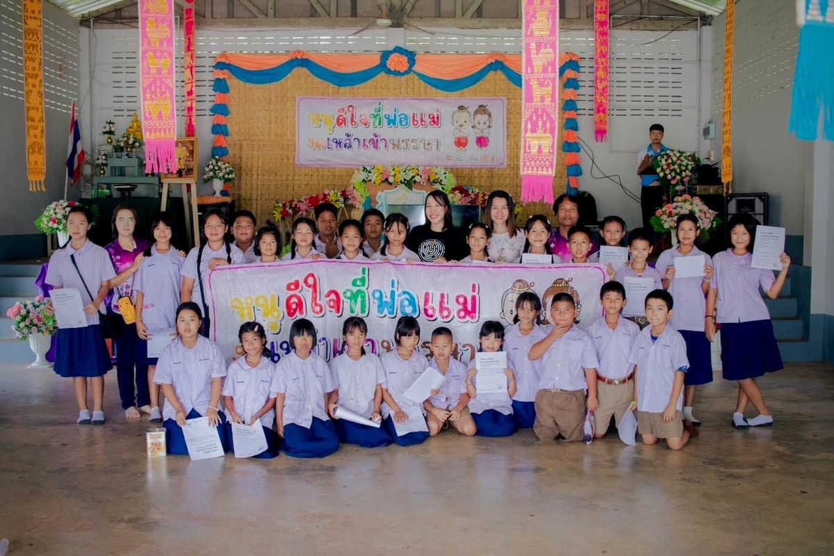 เชียงราย__110592079_0