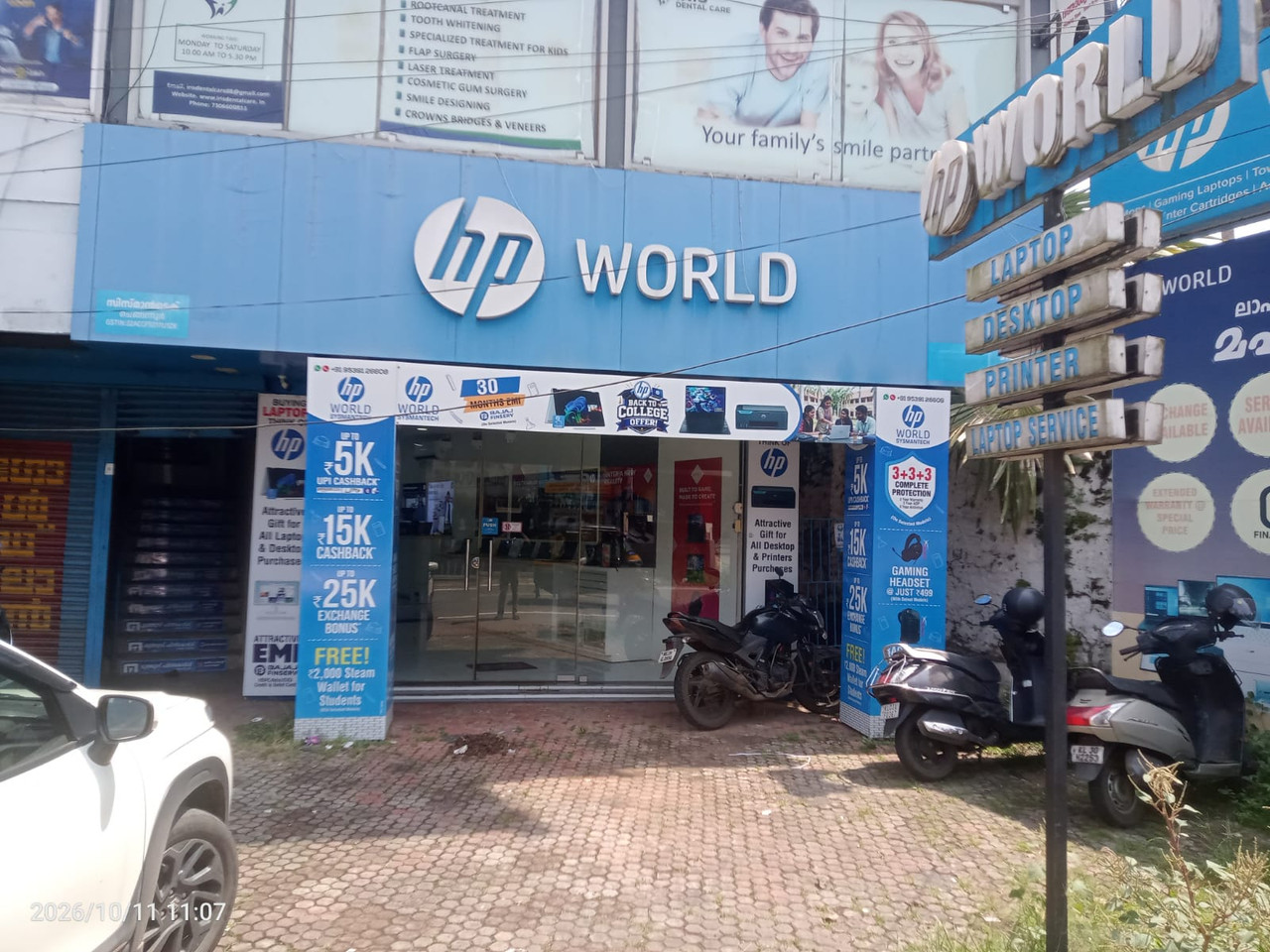 HP WORLD CHENGANNUR