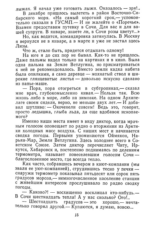 p0017