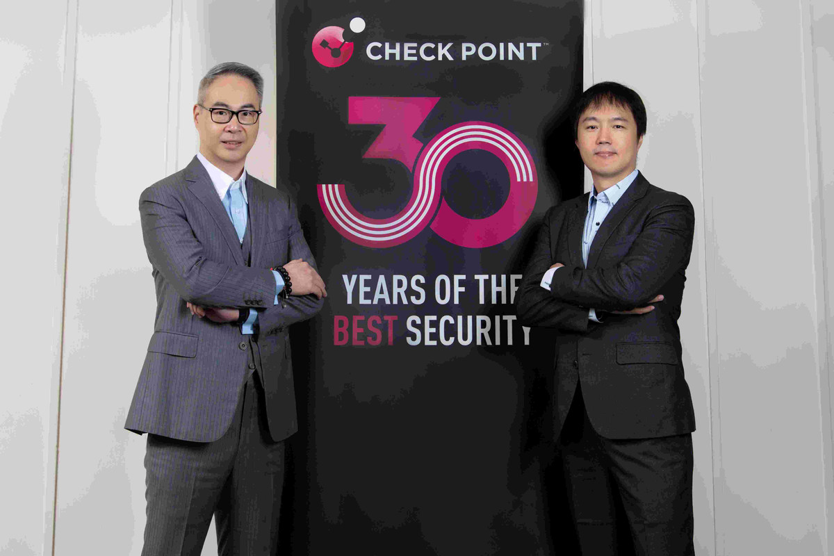 Check Point 剖析 2024 年網路安全趨勢，揭示全新發展策略