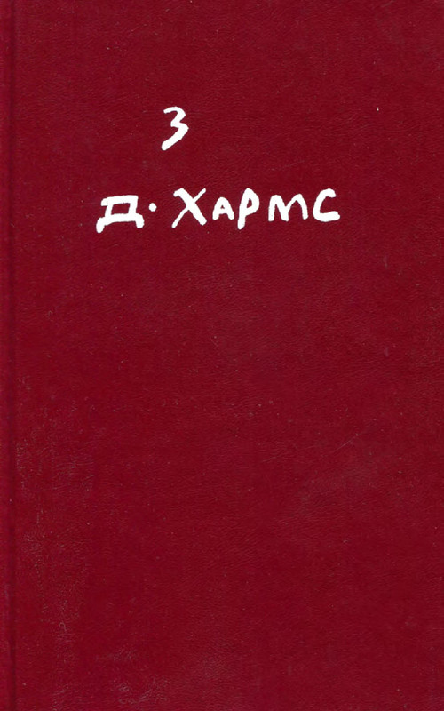 p0001