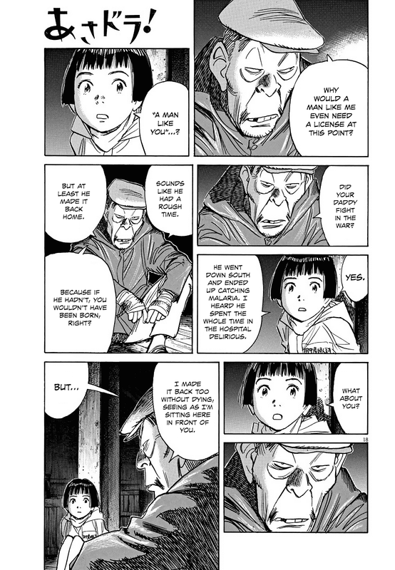 Asadora!Chap3-2(Hanging Gag)