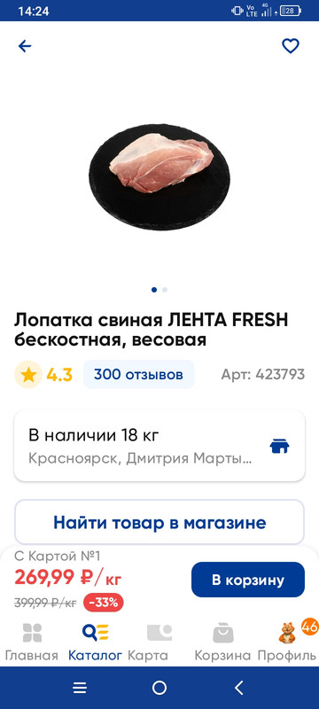 Screenshot_2025-04-14-14-24-06-050