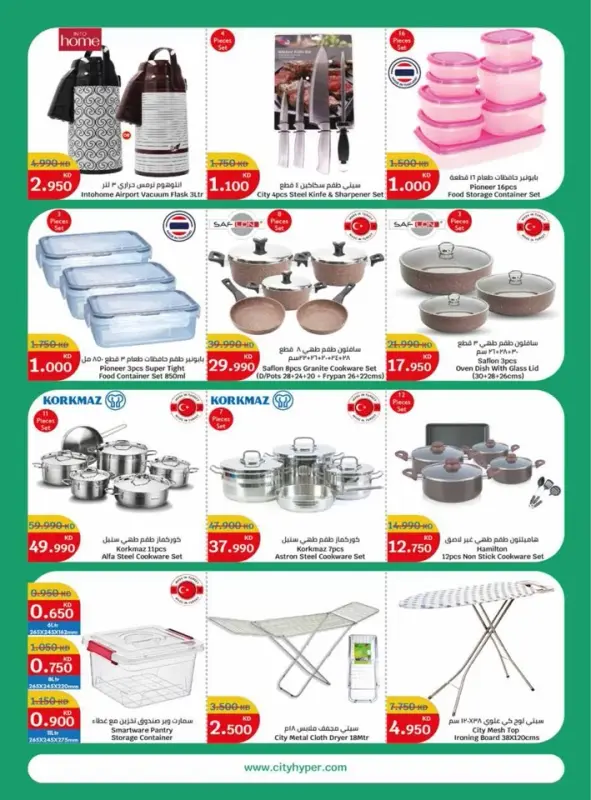41406-19-welcome-back-to-school-offers