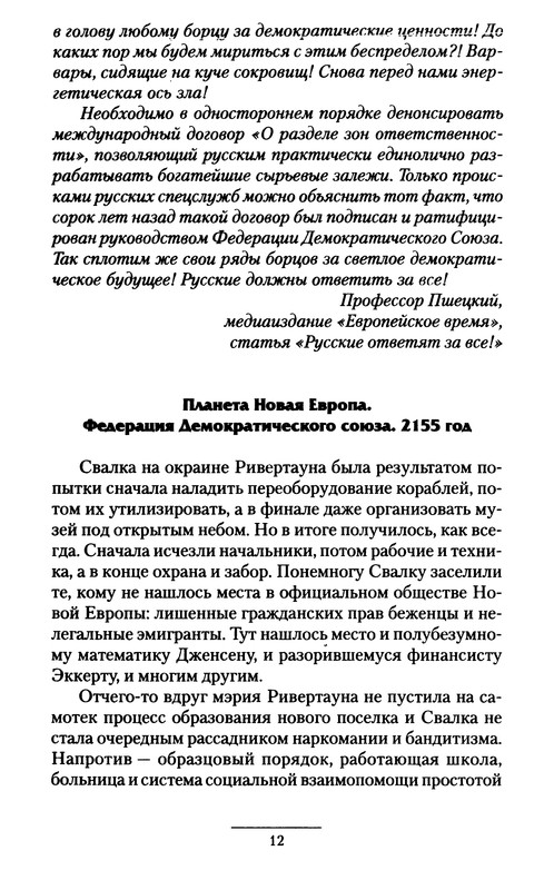 p0014