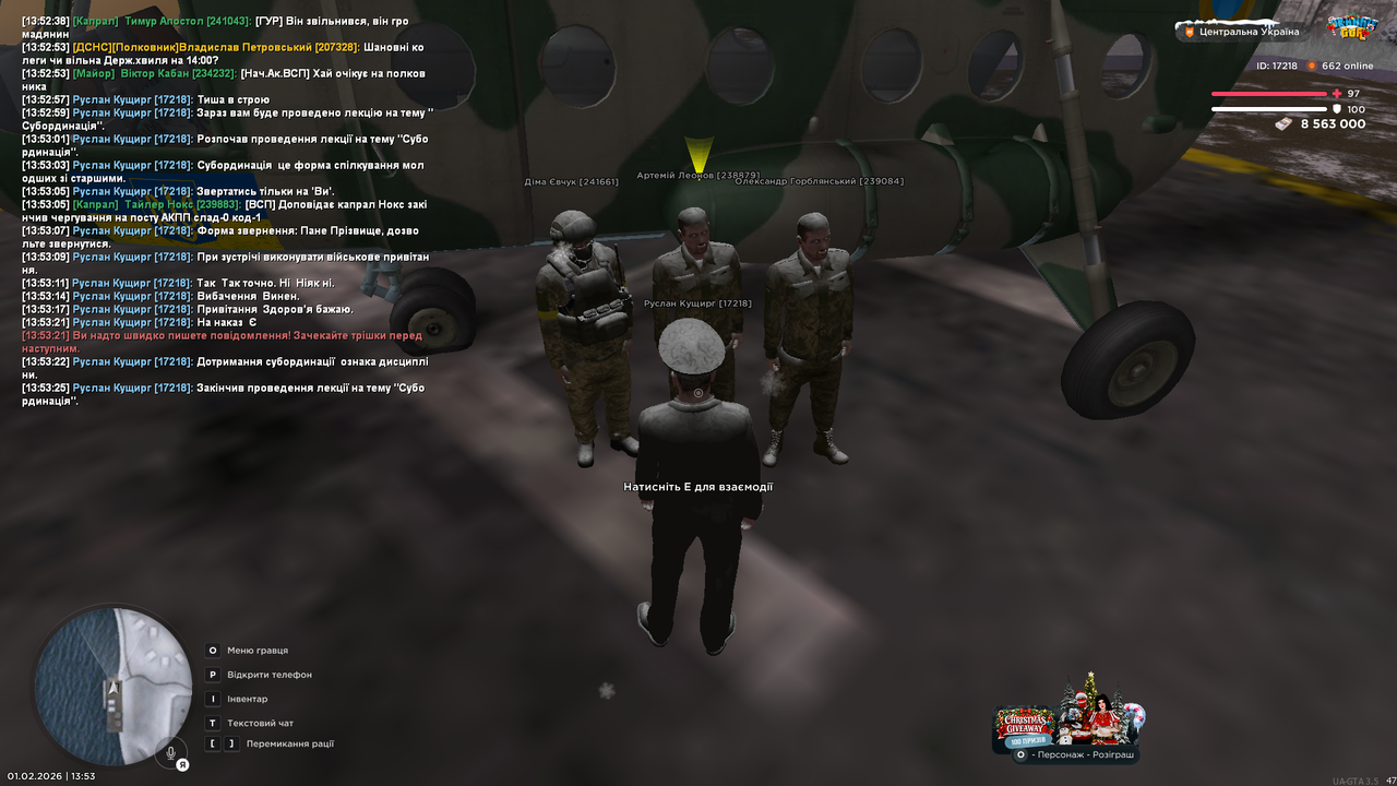 Лекція інст 4 (Закінчив)