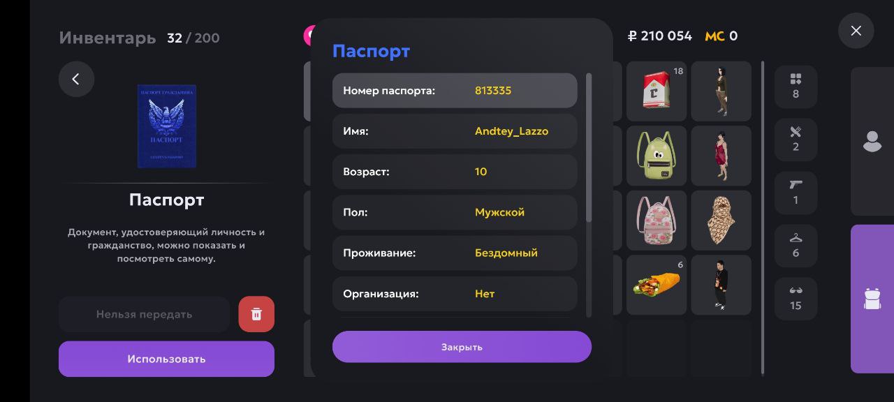 IMG_20250525_142203_828