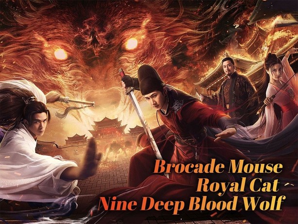 The Brocade Mouse Royal Cat Nine Deep Blood Wolf 2021 Hindi Dubbed