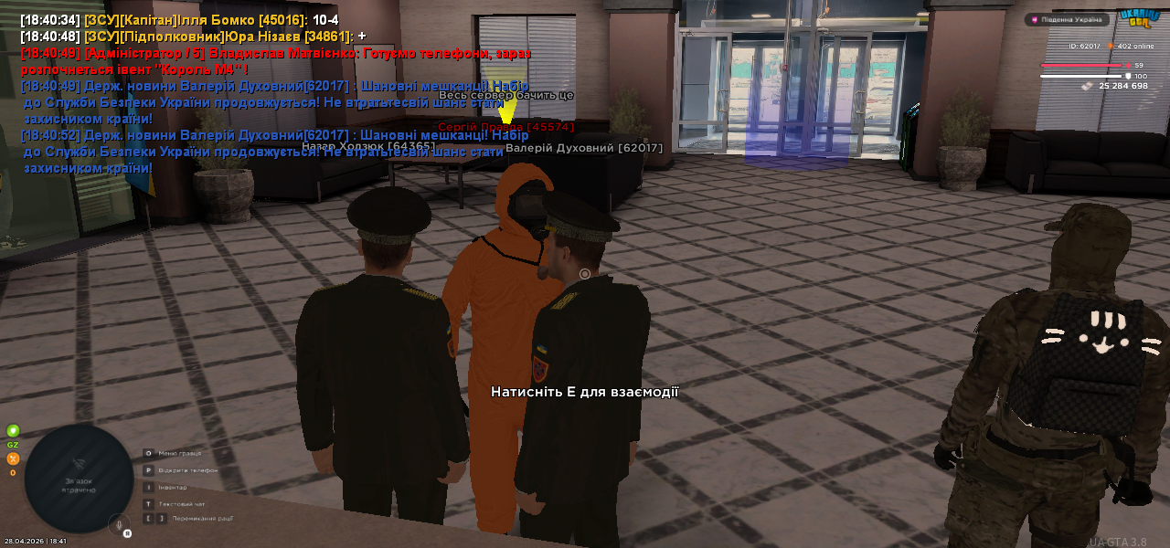 UKRAINE GTA 28 04 2026 18 41 11