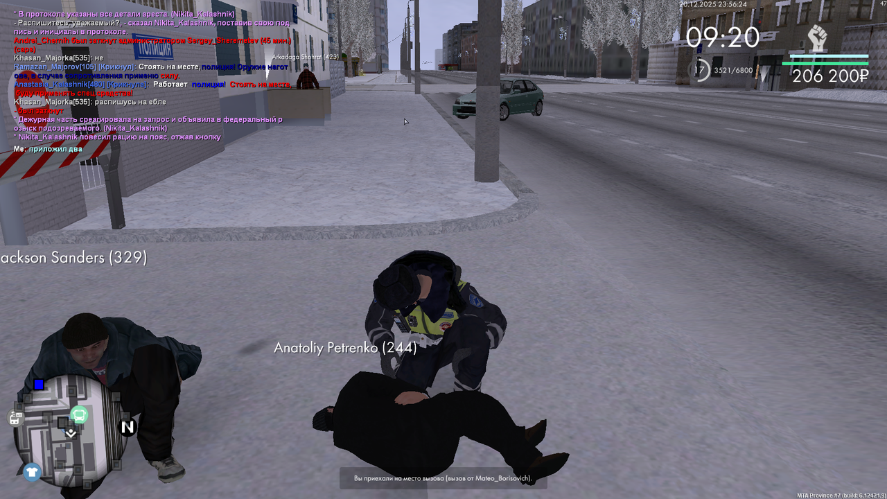 mta screen 2025 12 20 22 56 22