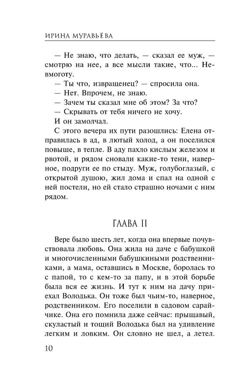 p0010