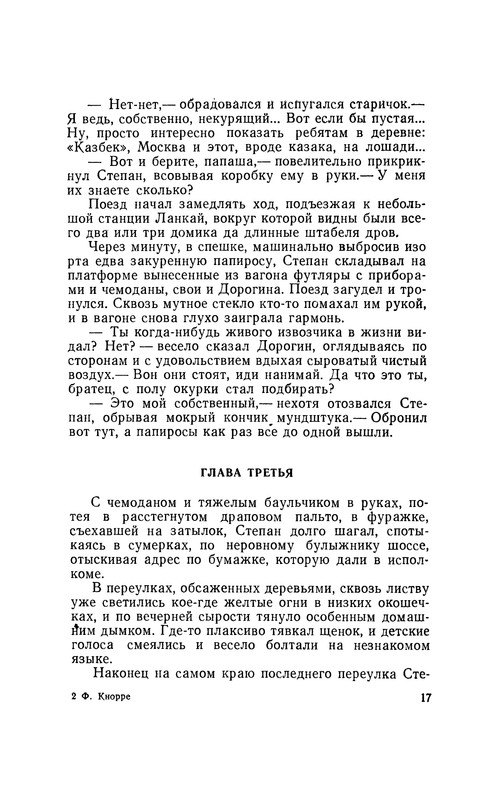 p0017
