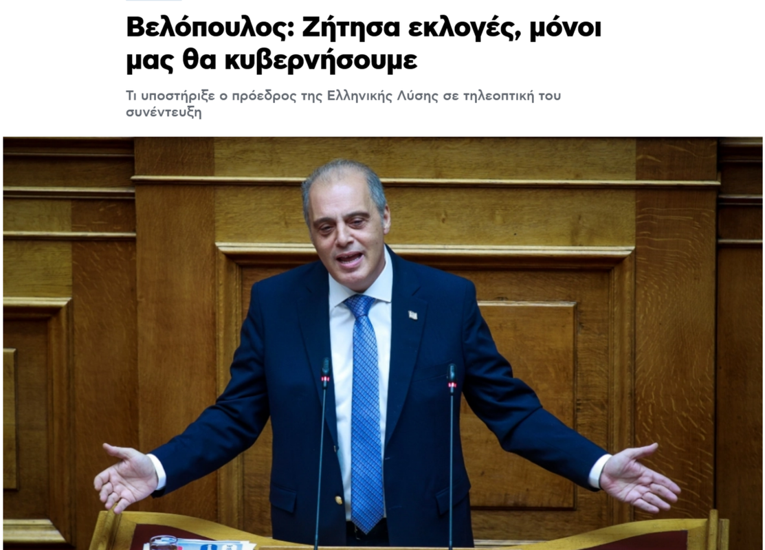 Εικόνα