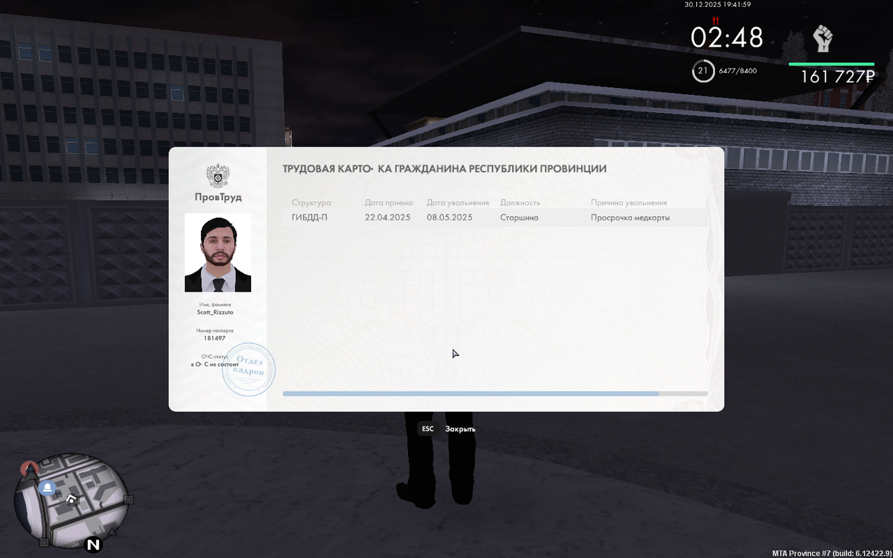 mta screen 2025 12 30 19 41 58