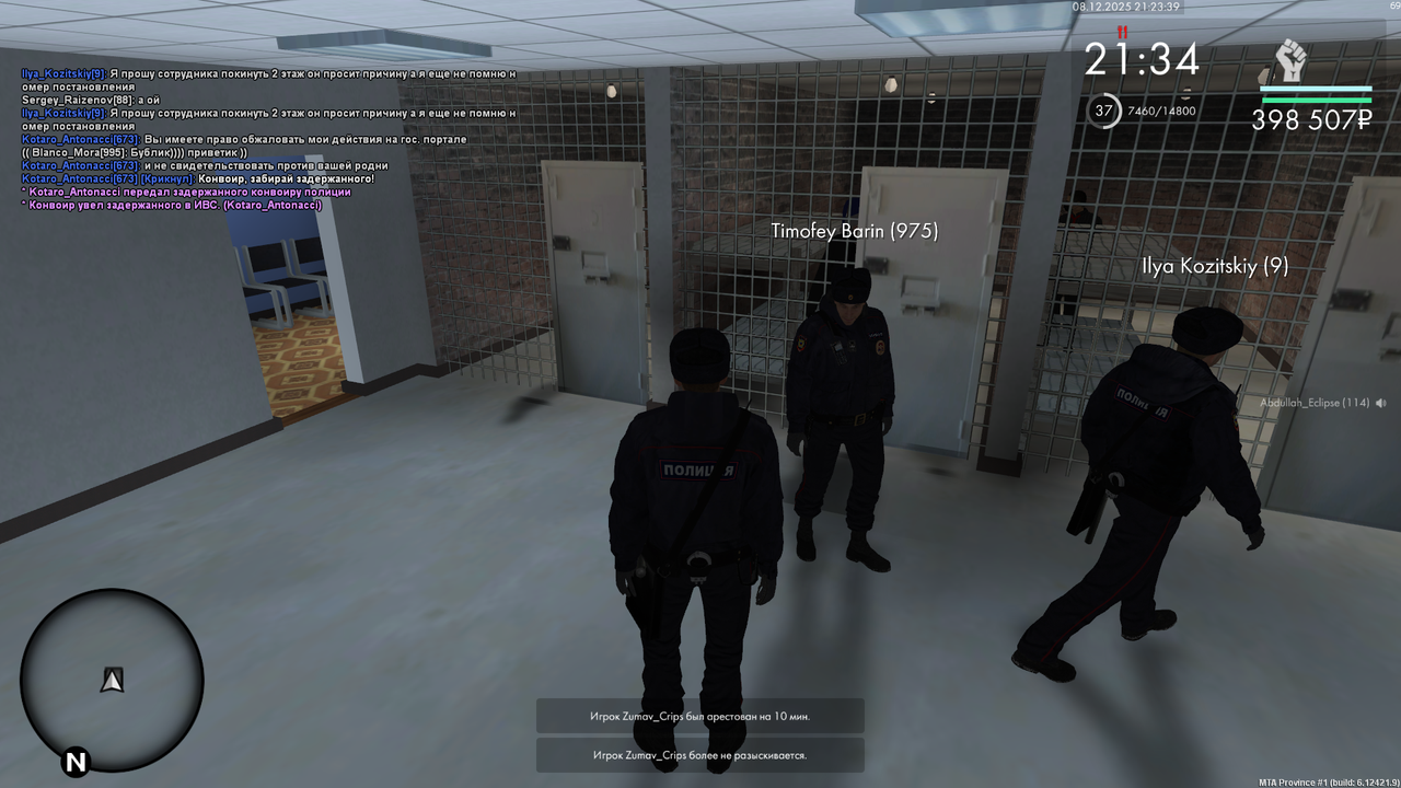 mta screen 2025 12 08 21 23 41