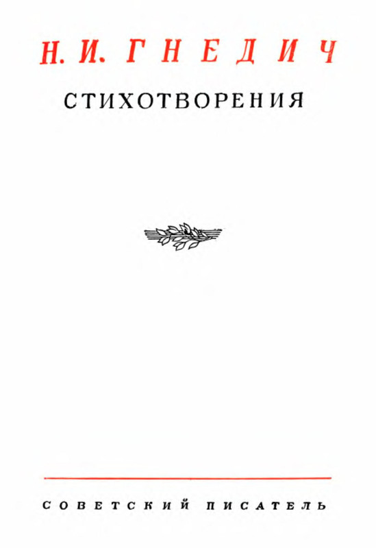 p0004