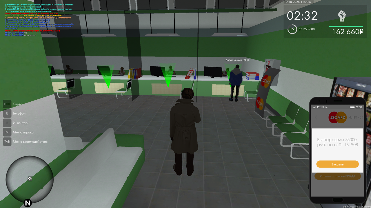 mta-screen_2025-10-19_11-00-51