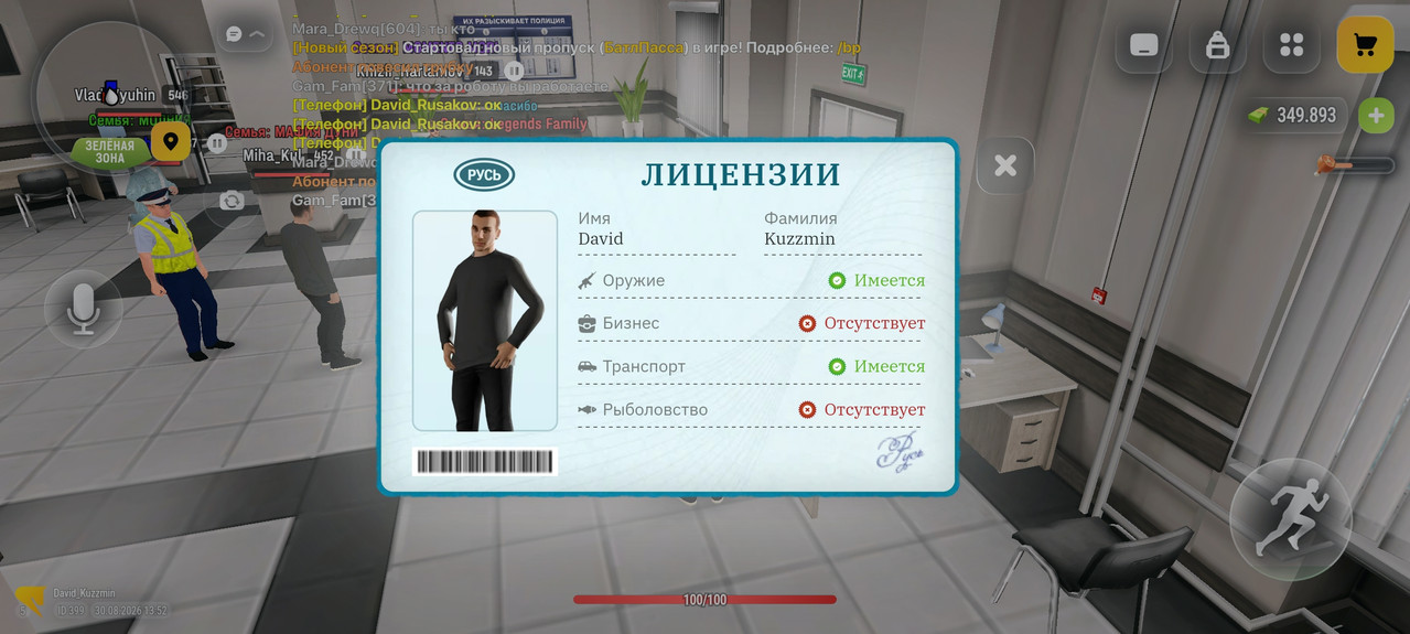 Screenshot 20260830 135229 com russia game