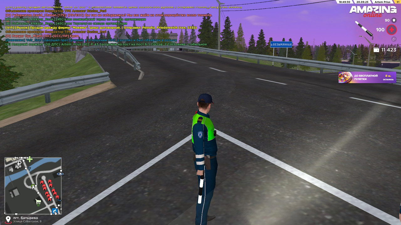 photo_2025-09-20_19-03-53 (3)