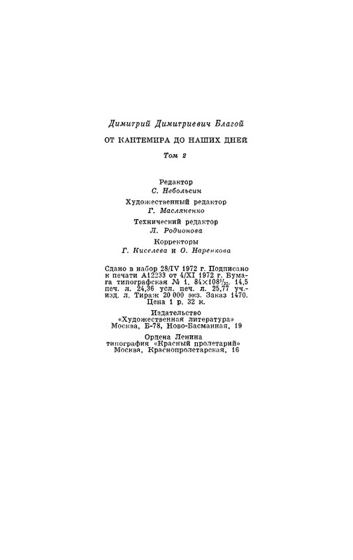 p0027