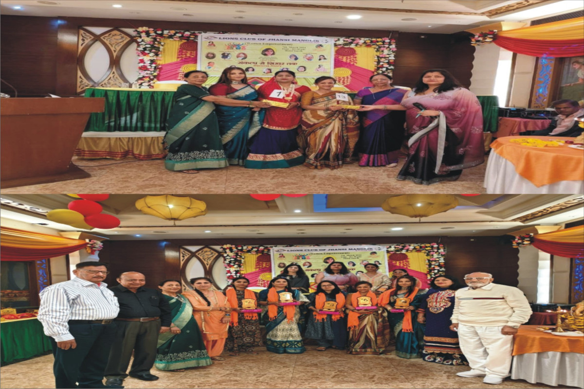 नारी सशक्तिकरण कार्यक्रम संकल्प से शिखर तक आयोजित 