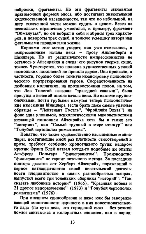 p0014