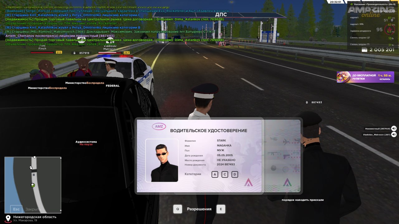 IMG 20251031 170752 575