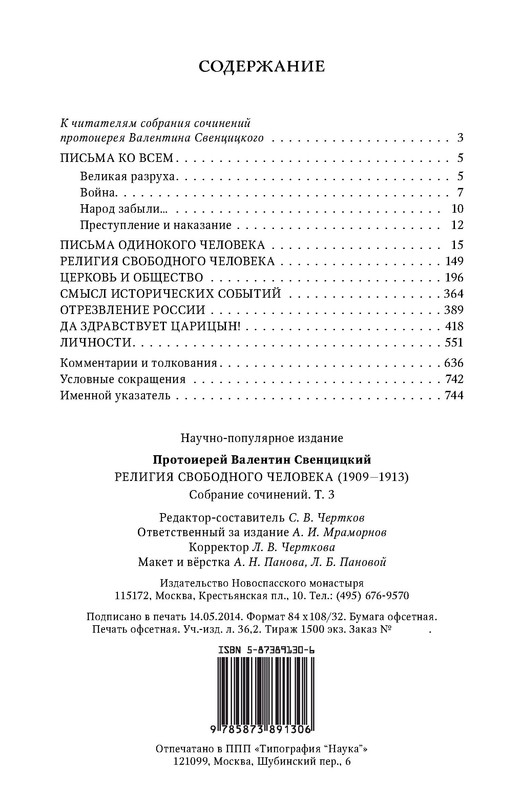 p0023