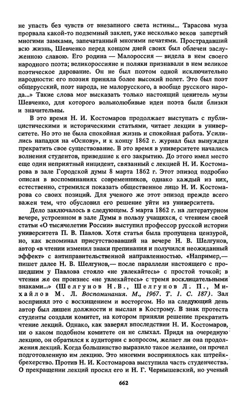 p0018