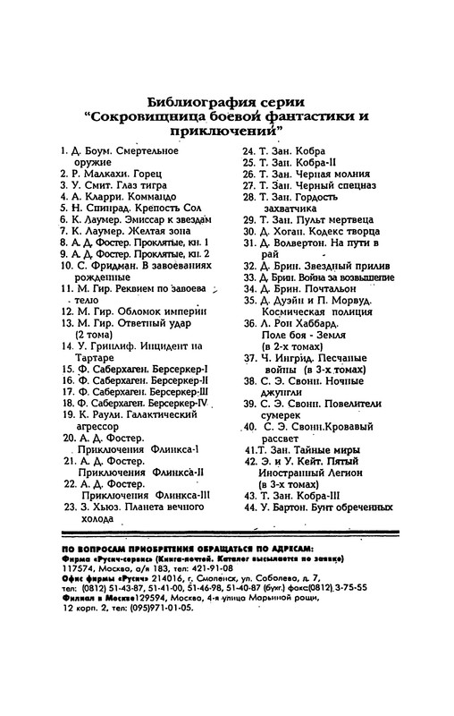 p0429