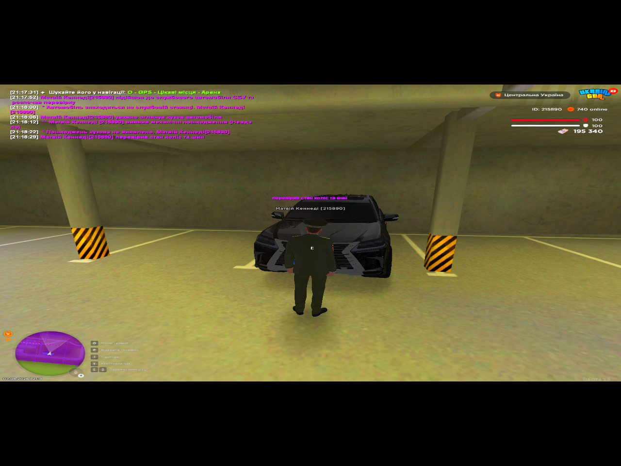 Screenshot 07 06 2026 21 18 29