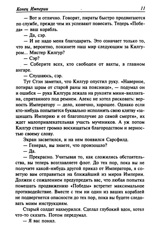 p0013