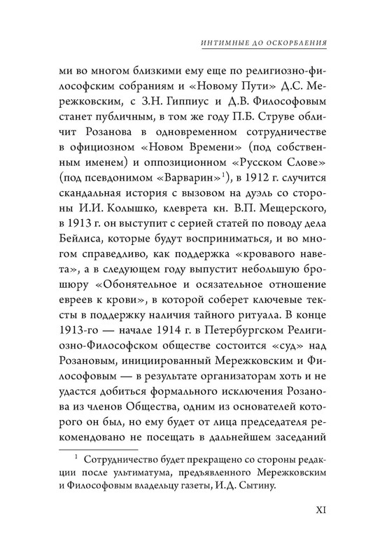 p0013
