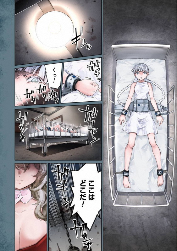Mahou Shoujo Tokushusen AsukaVol11-1