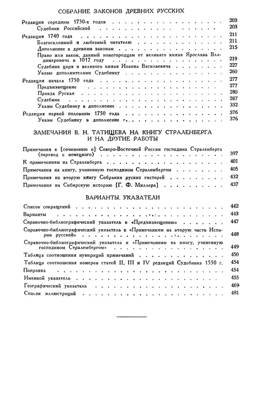 p0478