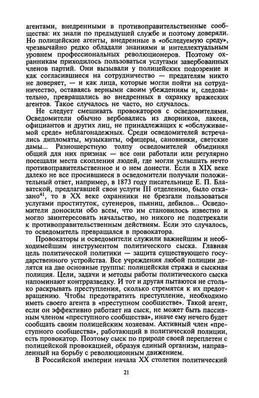 p0023